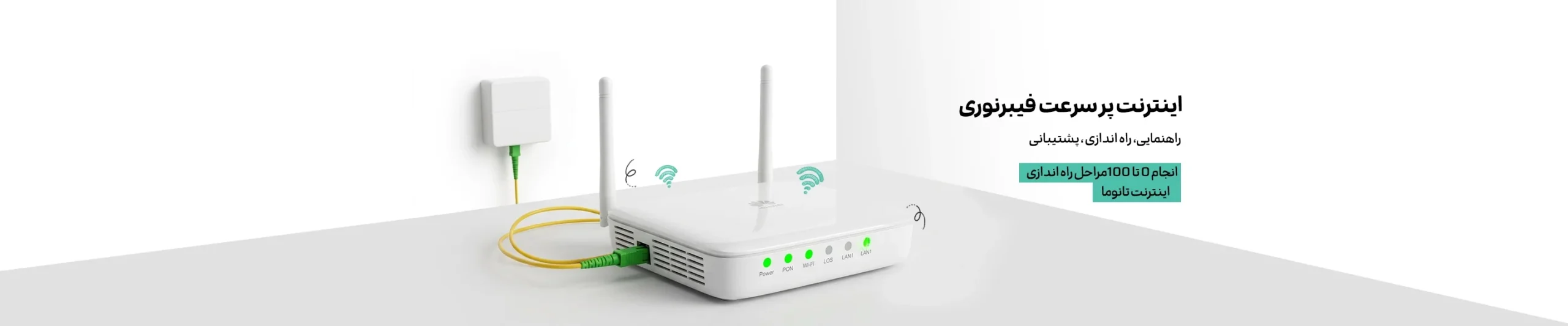 banner internet tanoma 11zon scaled