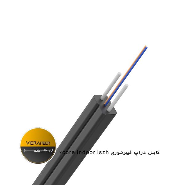 کابل دراپ فیبرنوری 2core indoor lszh