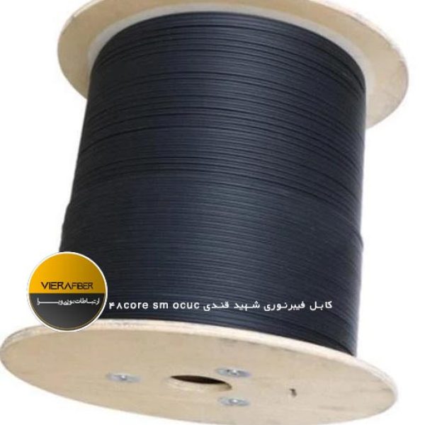 کابل فیبرنوری شهید قندی 48core sm ocuc